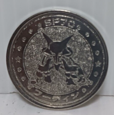 Pokemon Battle Coin Metal Alakazam Meiji Coin Nintendo Rare