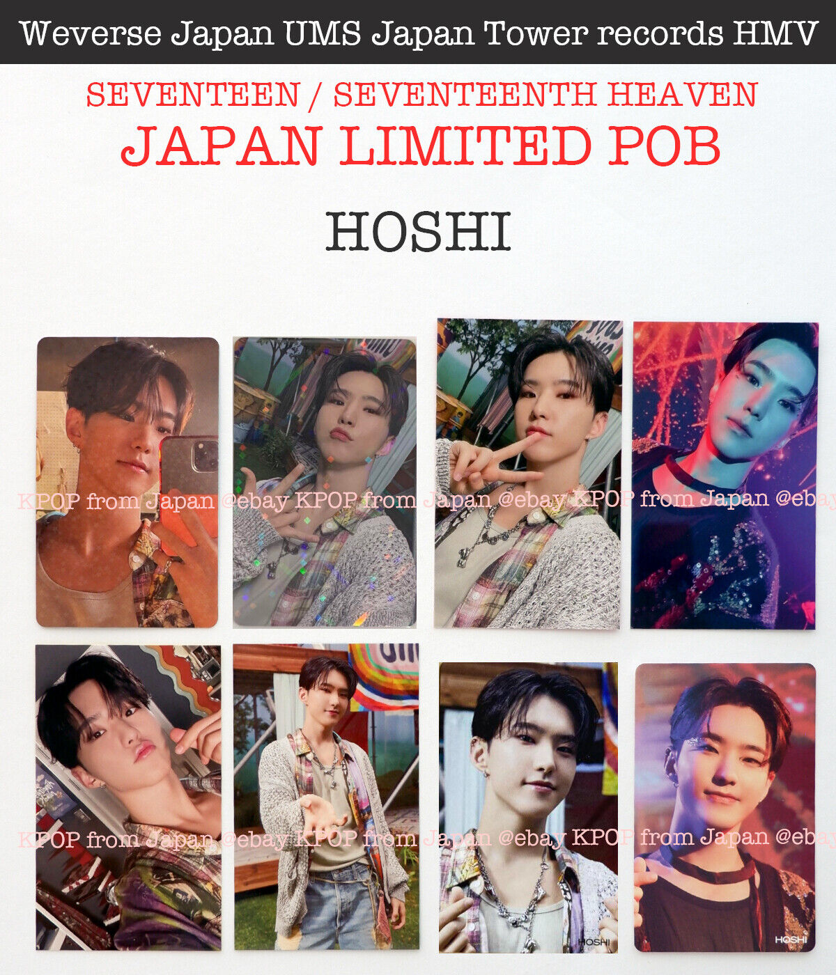 HOSHI SEVENTEEN SEVENTEENTH HEAVEN JAPAN POB Photocard CARAT weverse UMS HMV