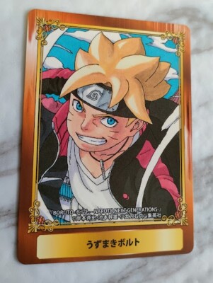 Boruto-Naruto Next Generations Jump fair '20 exclusive card