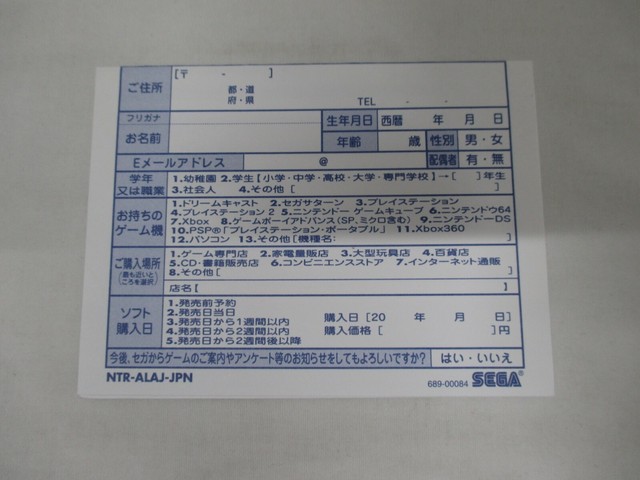 Jissen Pachi Slot Hisshouhou Ds Aladdin 2 Evolution Nintendo Ds 06 Japanese Version For Sale Online Ebay