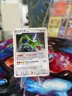 Pokemon TCG - Rayquaza 1st edition JPN DP5 NM