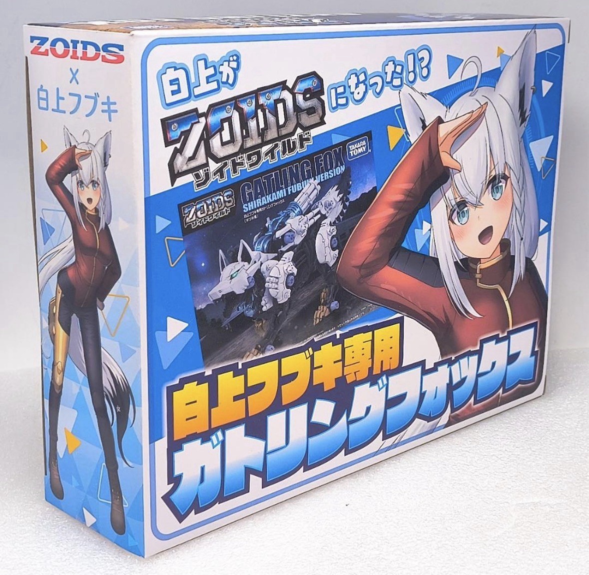 ZOIDS Gatling Hololive Shirakami Fubuki version with acrylic stand