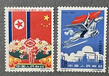 China Stamps CTO 1960 C82