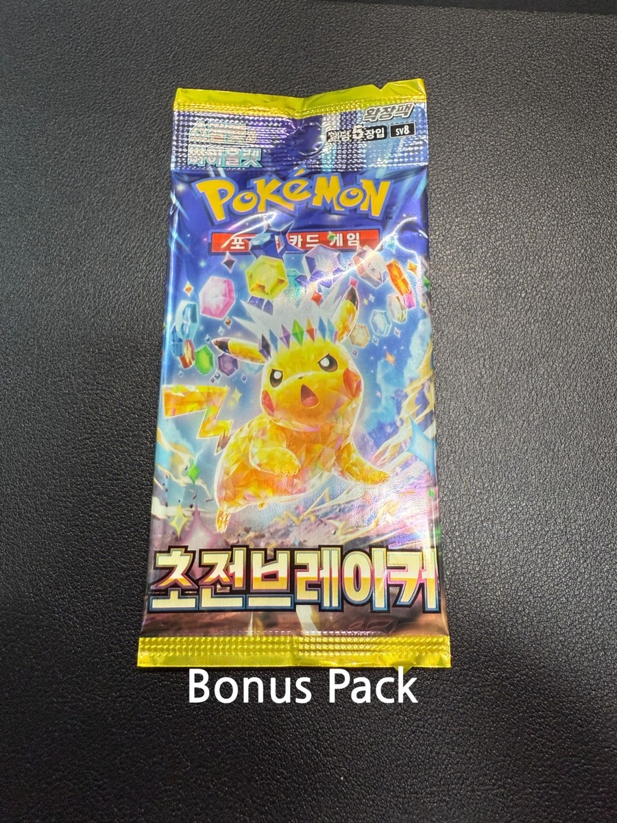 Magikarp AR 080/073 SV1a Shinji Kanda Korean Pokemon Card + Bonus