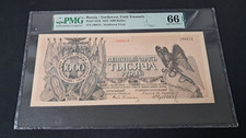 Russia-Northwest Field Treasury 1000 Rubles  1919 Pick, s210 Pmg 66 EPQ