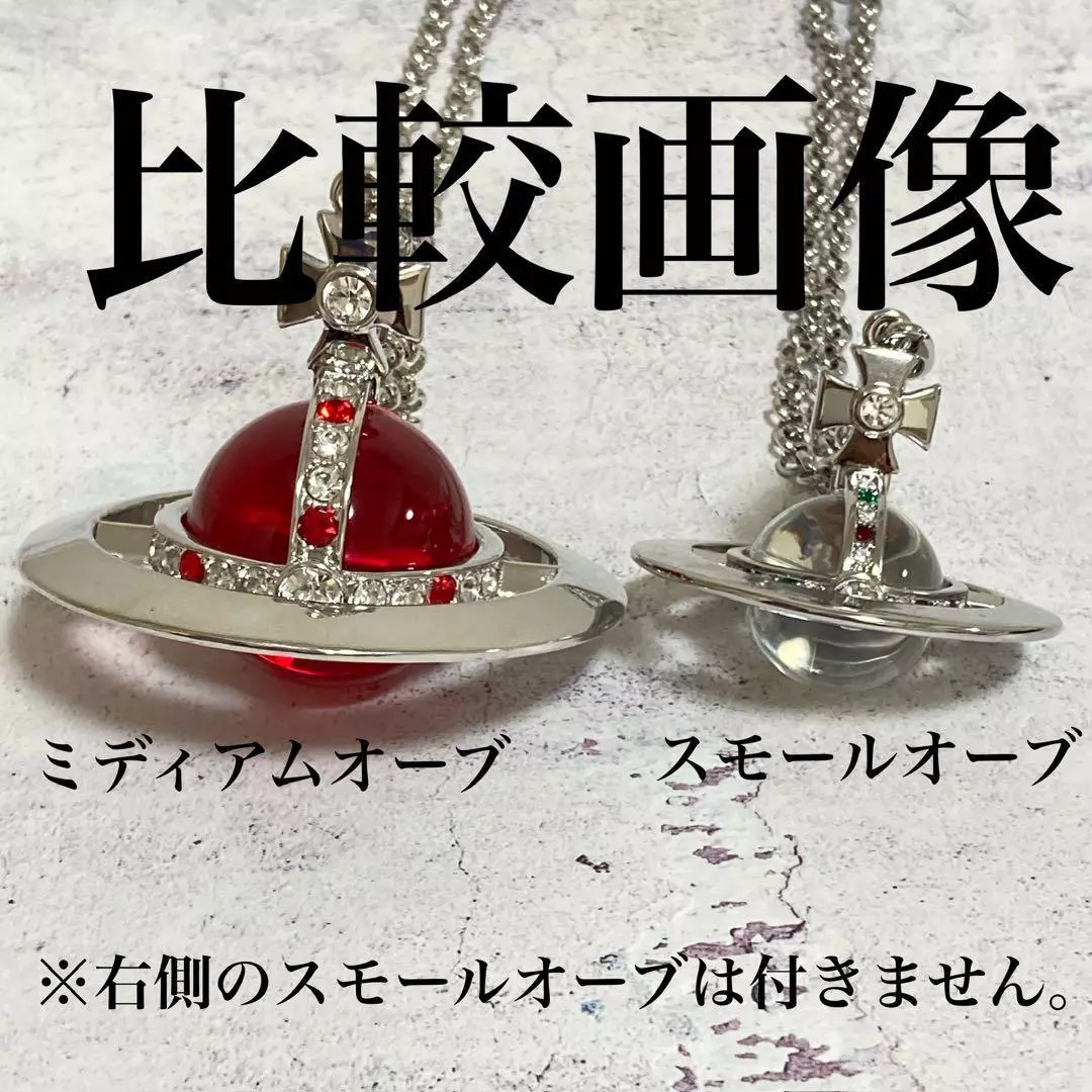 Vivienne Westwood Necklace Medium Orb Silver x Red Top 6.5cm C