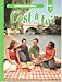 EMC C`est a` toi! 2 Listening Activities Manual. (Paperback)
