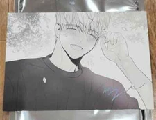 I sell Mofun Sasso, My Beloved Boy, Eunho colored paper