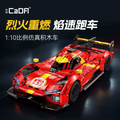 CaDA C63008 Blazing Flame 1:10 Sports Car 1518 pcs
