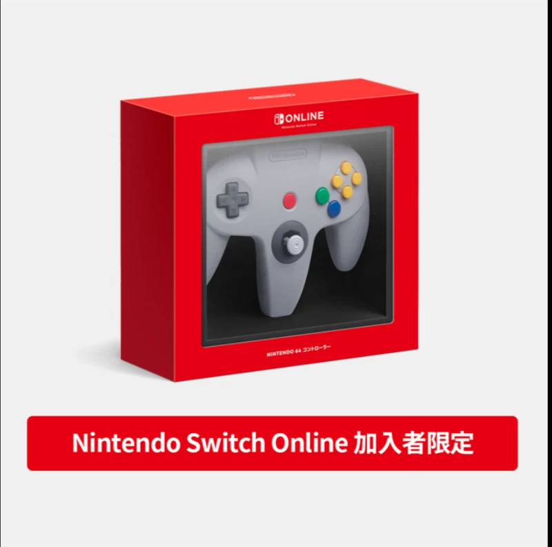 Nintendo Switch Online Nintendo 64 Controller Joystick Wireless Gray Official - Image 4 of 4