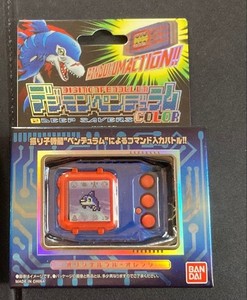 Digimon Pendulum Color Deep Savers | eBay