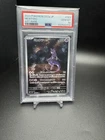 2023 POKEMON JAPANESE SV2A-POKEMON 151 ART RARE #183 MEWTWO PSA 10