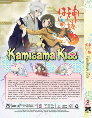 KAMISAMA KISS SEASON 1-2 VOL.1-25 END + 6 OVA ANIME DVD ENGLISH