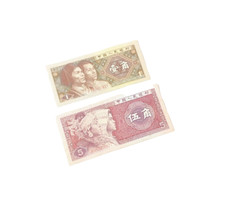 Banknote YI WO 1 5 JIAO 1980 Banknotes China Vintage Collectible Paper Money