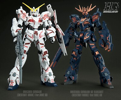 ＨＧ 1/144 ユニコーンガンダムnike sb! Bandai Mobile Suit Unicorn Gundam HG 1/144 NIKE Destroy Mode