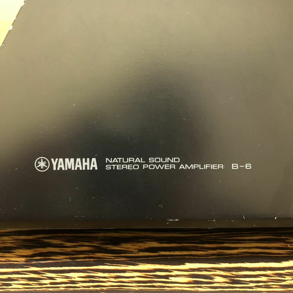 YAMAHA B-6 B6 Power Amplifier Amp for Audio Sound Working YAMAHA B-6 B6 Power Amplifier Amp for Audio Sound Working