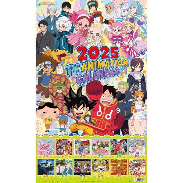 ドラゴンボール カレンダー 1999 A2サイズ ドラゴンボール カレンダー 1999 A2サイズ