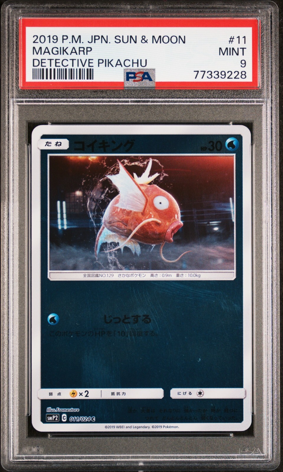 PSA 9 Mint MAGIKARP 011/024 POKEMON DETECTIVE PIKACHU JAPANESE REVERSE