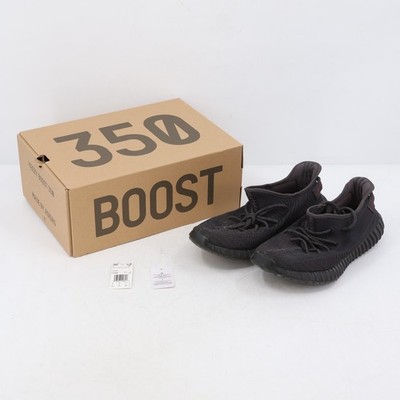 Adidas Yeezy Boost 350 V2 Black Non-Reflective FU9006 Men's Sneakers Size 12.5