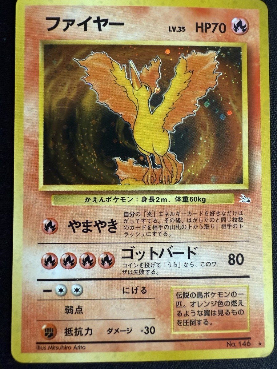 Moltres 146 Fossil Holo Rare Japanese Pokemon Card | eBay