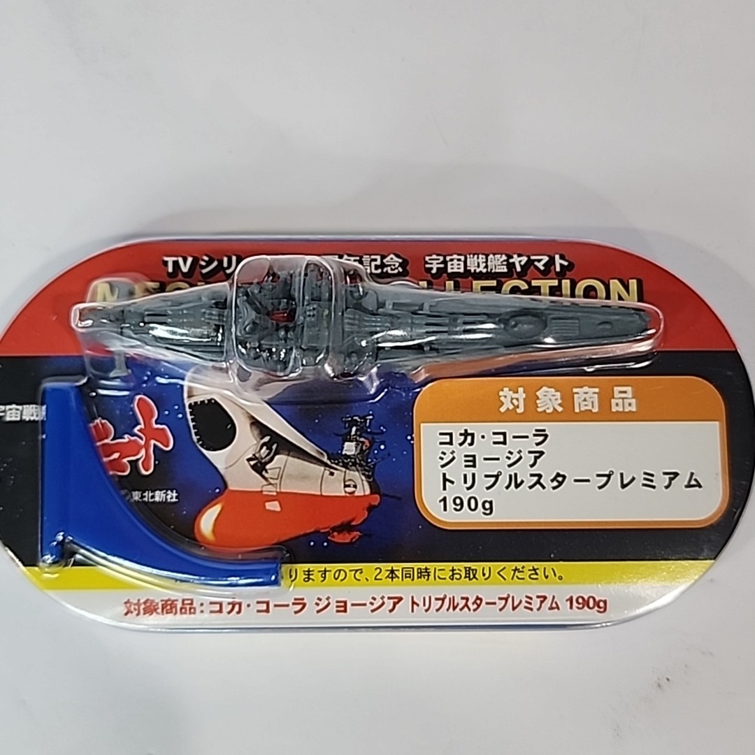 SFメカニカルフィギュア Space Battleship Yamato Mechanic Collection 2.5