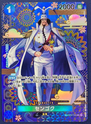 Sengoku OP07-046 SP SR The Azure Sea's Seven ONE PIECE Card