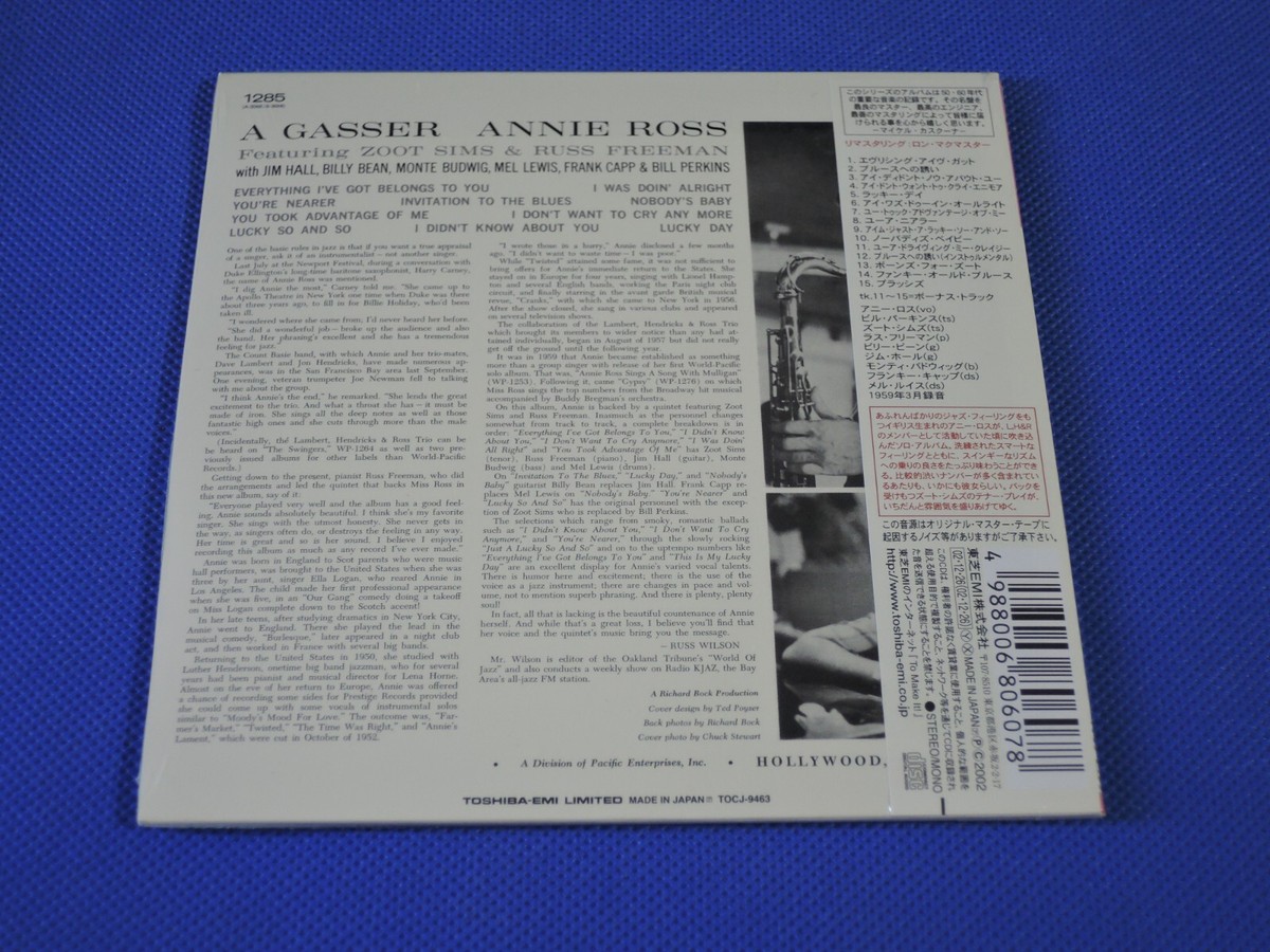 Annie Ross / A Gasser + 5 Japan Mini LP CD Sealed / OOP / TOCJ