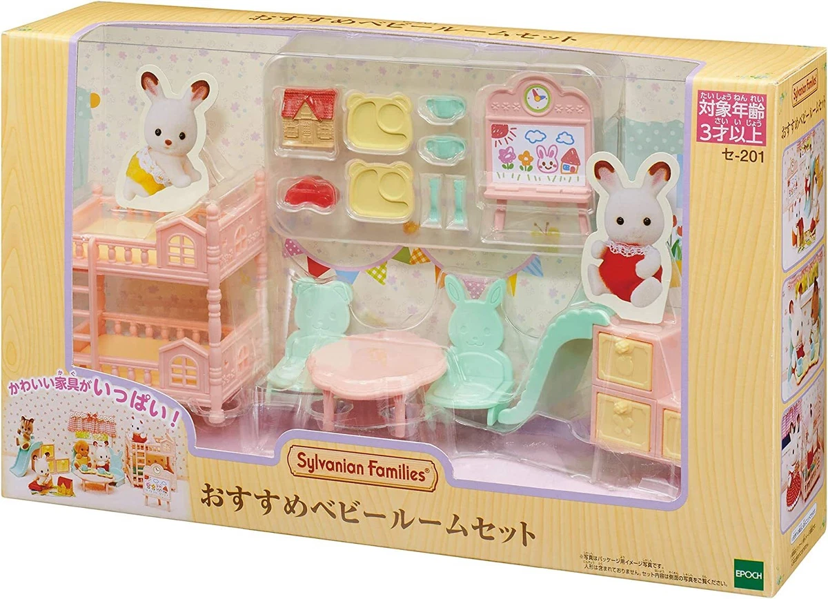 Baby room on sale set sylvanian