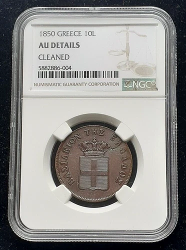 Greece 10 Lepta 1850 NGC AU-Det.