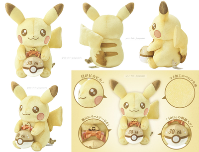 Pokemon 30th Anniversary Pikapika! Pikachu Plush Pokemon Center