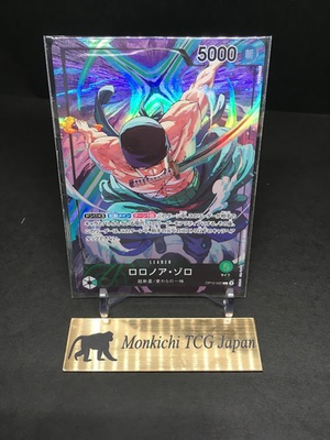 #ad Roronoa Zoro OP12 020 Championship L Promo Parallel One Piece Limited Edition NM $59.79