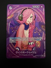 Vinsmoke Reiju EB03-031 SP SR Parallel ONE PIECE Card Heroines edition 2025