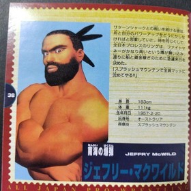 Saturn Pro Wrestling Featuring Virtua, Used, Sega Saturn Game, Wrestling NNK