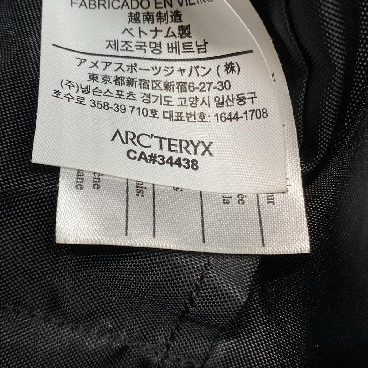 ARC'TERYX - Gray Dark Gray Black Nylon Bum Bag thumbnail 7