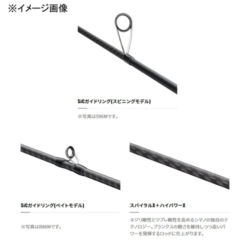 Shimano 23 Dialuna S80MH (Spinning, 2-Piece) 8 Feet Carbon Monocoque New, Unused - Picture 17 of 24