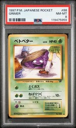 Grimer #88 Team Rocket Banned Art Japanese Pokemon Card
