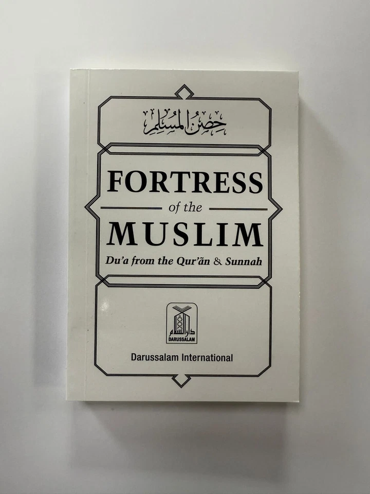 Fortress Of The Muslim (Du'a From The Qur'an & Sunnah)in Different colours Packs - Image 3 of 4