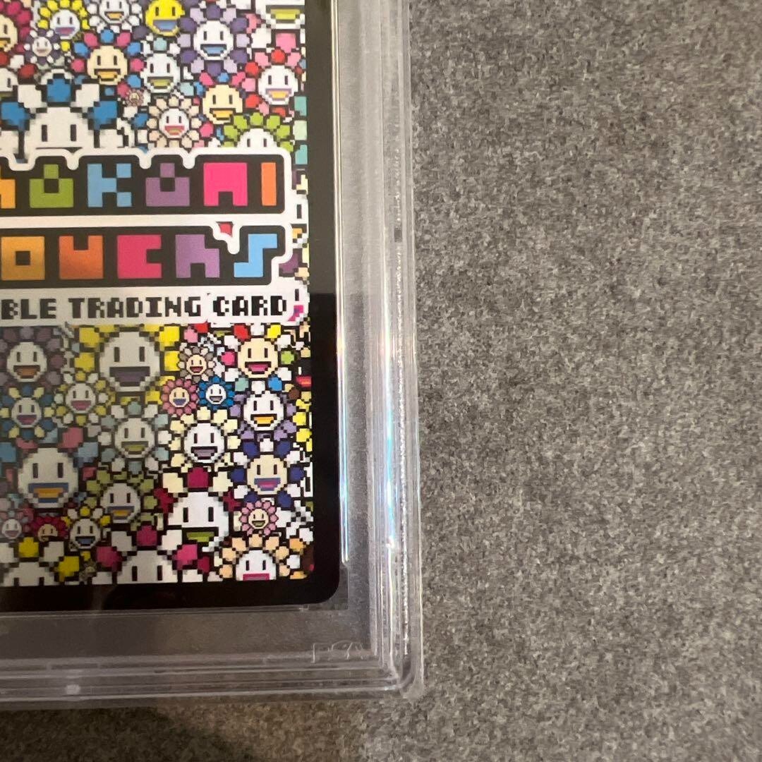 PSA 10 Takashi Murakami 108 Flowers Rainbow Glasses 004 PSA 10 Takashi Murakami 108 Flowers Rainbow Glasses 004