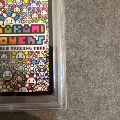 PSA9】レインボーグラス初代108フラワーズ Rainbow glasses PSA9