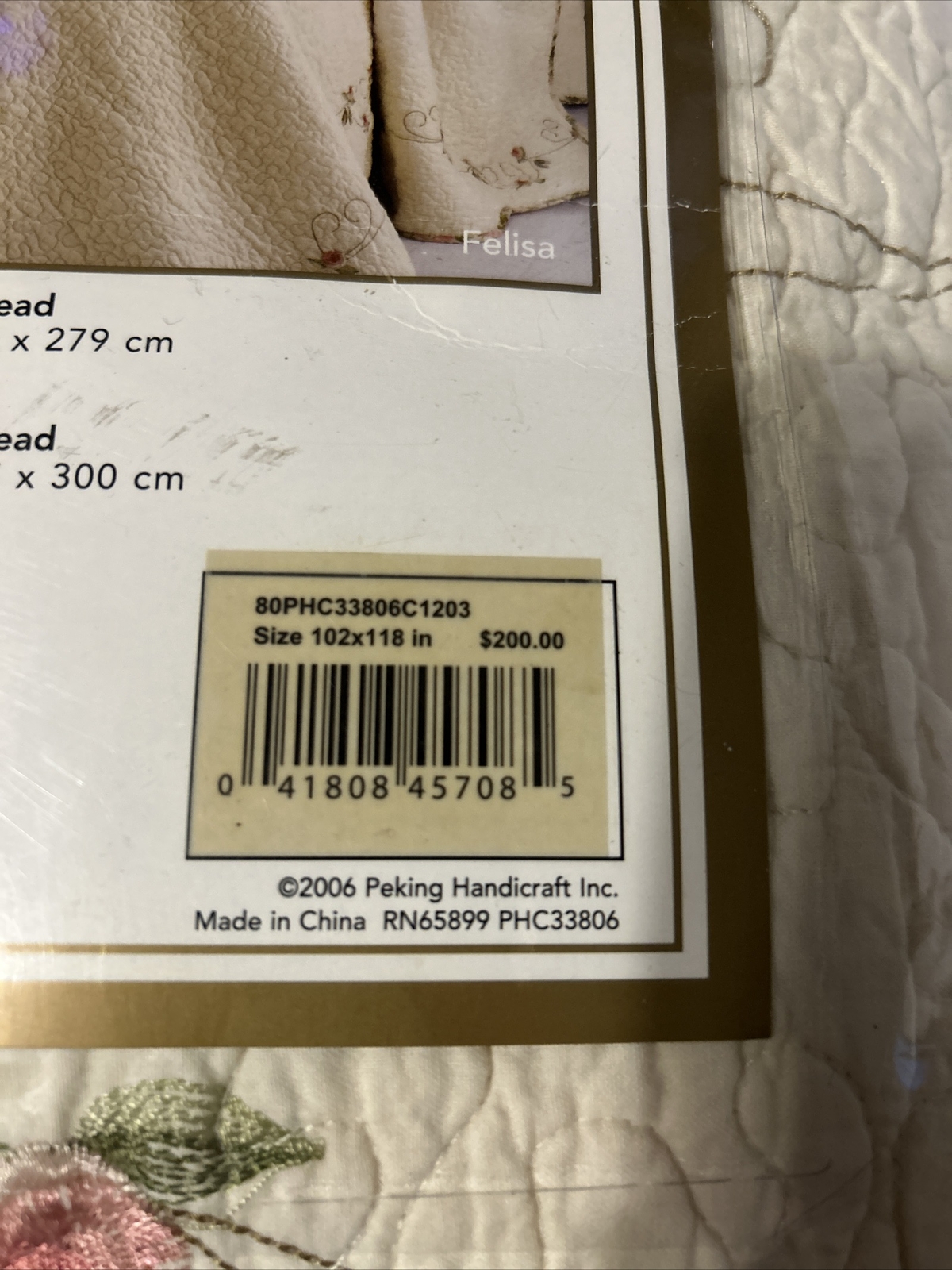 New PHI Golden Collection Peking Handcraft Inc. Queen Bedspread (L5)