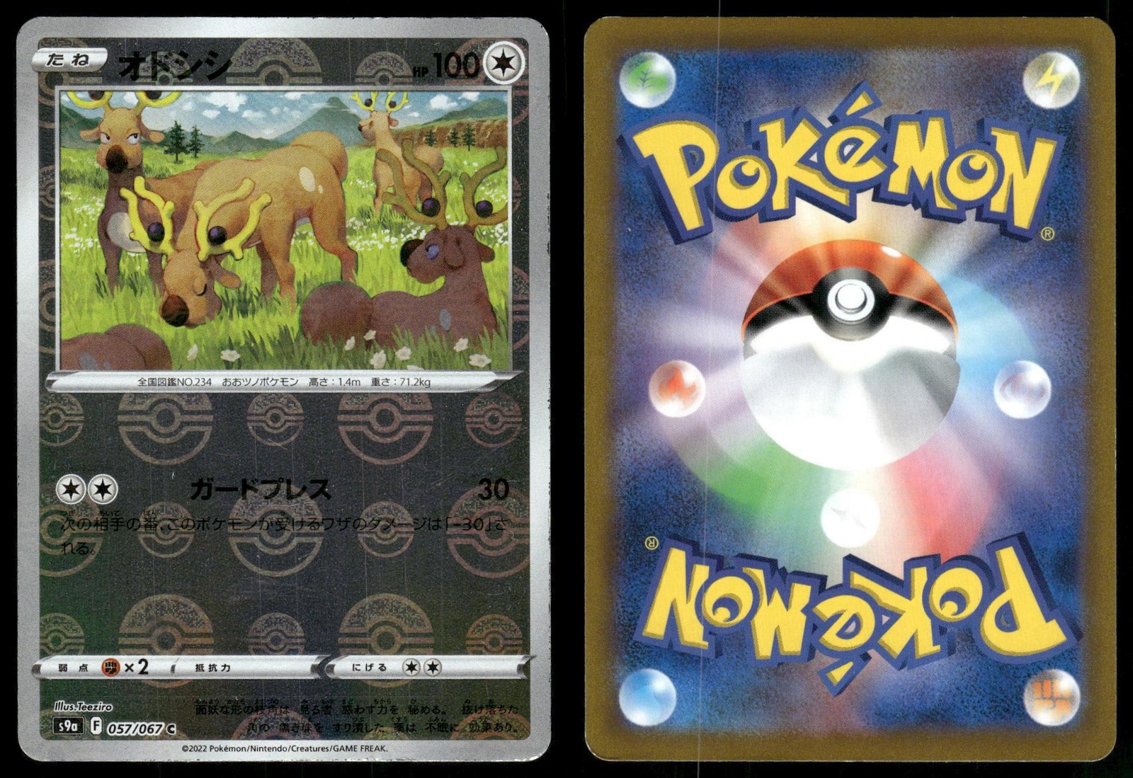 Stantler 057 LIGHTLY PLAYED Pokeball Battle Region 067 Pokemon Japanese Holo