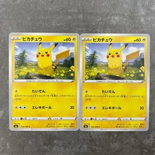 Very popular Pikachu C S6a Eevee Heroes 026069 Bulk sale