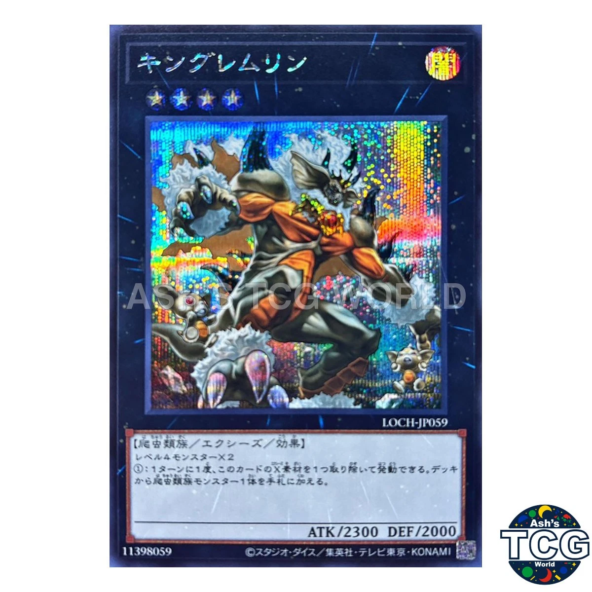 Xyz Yu-Gi-Oh! TCG Individual Trading Card Games Secret Rare in
