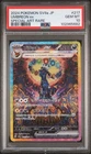 POKEMON UMBREON ex 2024 JPN SV8a-TERASTAL FEST ex #217 SPECIAL ART RARE PSA 10