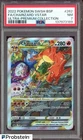 2022 Pokemon SWSH BSP Ultra Premium Collection #262 FA Charizard VSTAR PSA 7