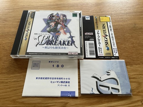 Blue Breaker: Ken yorimo Hohoemi wo Sega Saturn SS Japan JPN Complete! Sound Reg - Picture 2 of 22