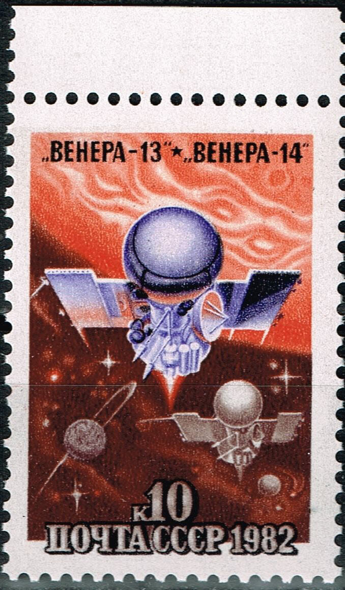 Russia Space Astronomy Venus Explorer Venera 13-14 Flight stamp