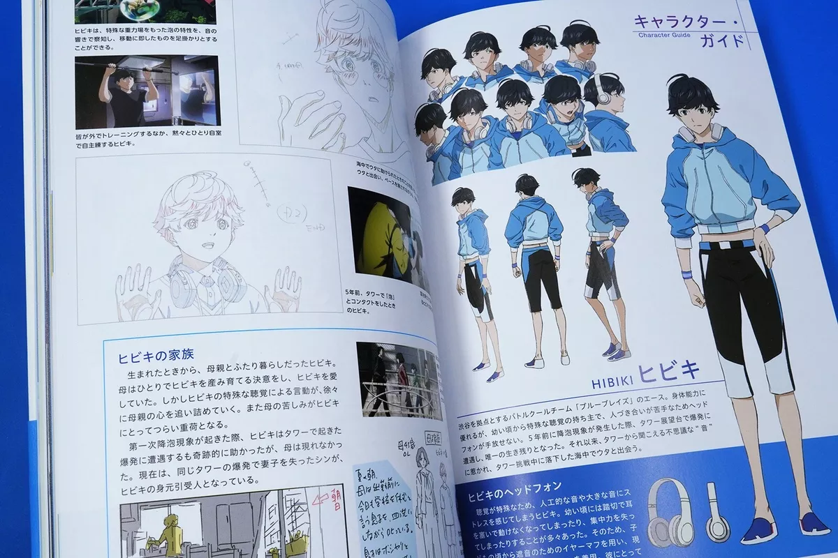 Bubble Official Book Anime Movie Art Character Design Uta Tokyo