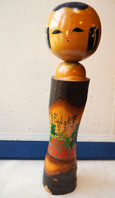 Ancienne Poupée Kokeshi En Bois Faite Main – Japon Années 60