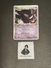 Gengar 015/040 Holo Rare s8b LL Lost Link 2010 Pokemon Card Japonaise